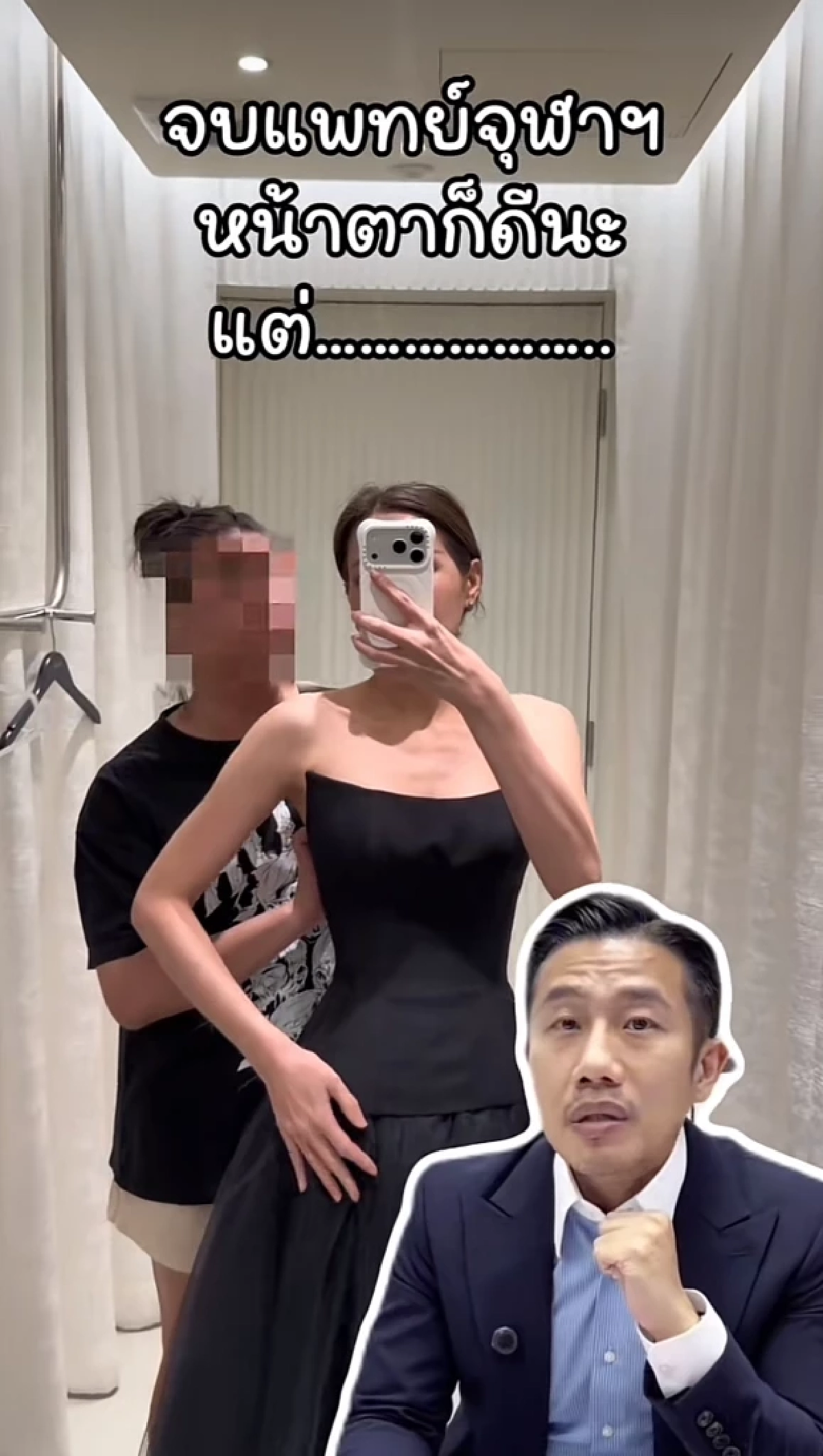 "ฌอน POEM" ซัด "คุณหมออินฟลูฯ" ทำคอนเทนต์คุกคามร้าน ปั่นยอดวิว ร้านดังรุมแฉเพียบ