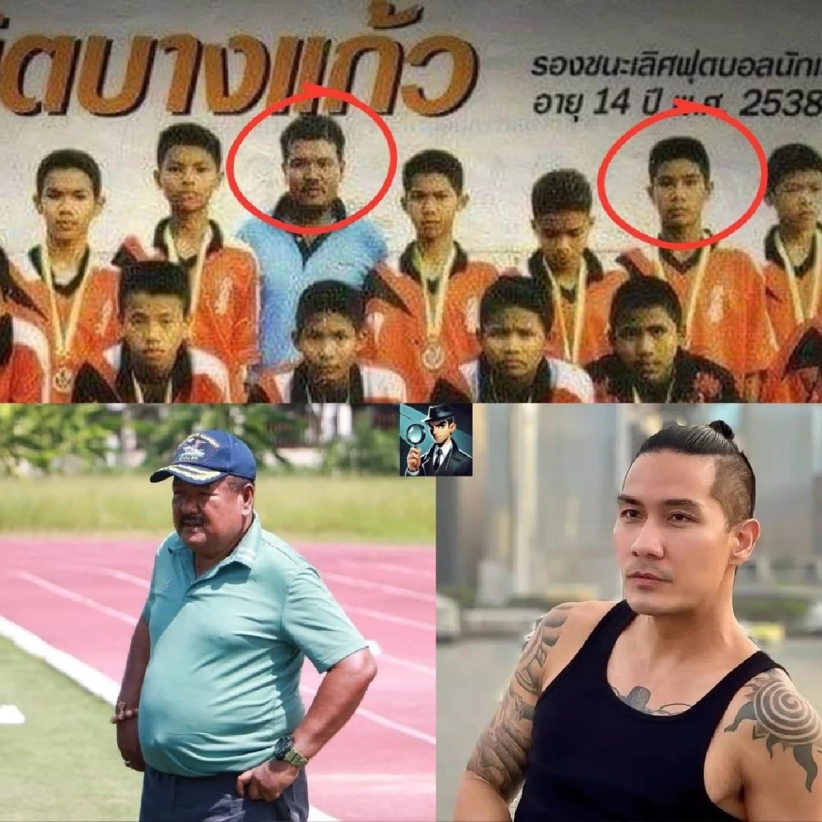 อดีตสุดซึ้ง! \"แบงค์ วงแคลช\" เคยนั่งรถ \"อ.สกล\" ไปแข่งบอล เผยสาเหตุไม่ได้ไปต่อ