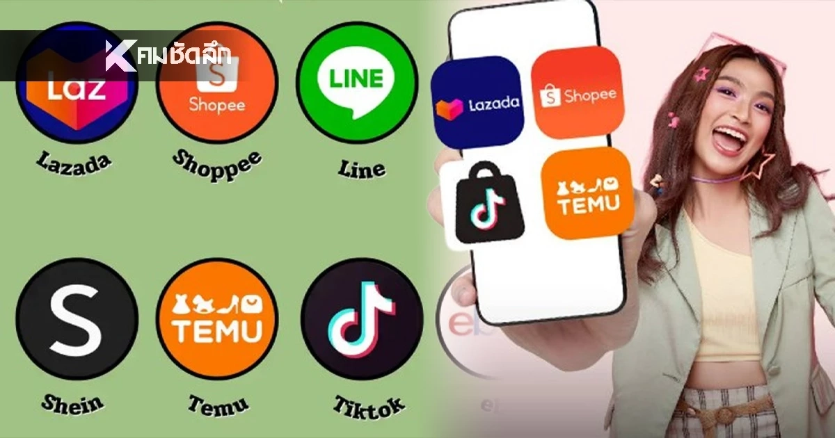 โปรเด็ด 11.11 ปี 2025  ShoppingOnline ส่องโปร 11.11 ส่วนลดเพียบเช็ก