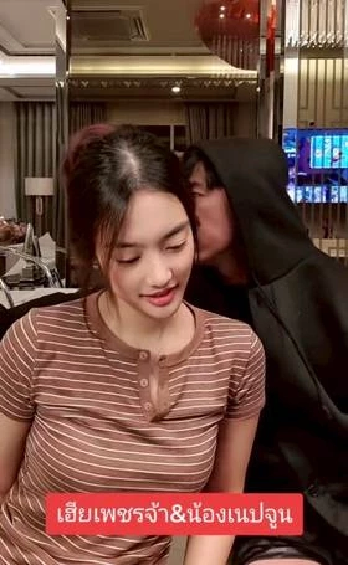 เลิกกันแล้ว?  "เนปจูน-ดีเจเพชรจ้า" เปิดแชทหลุดจากกลุ่มแฟนคลับ ยัน! ตัดสินใจร่วมกัน