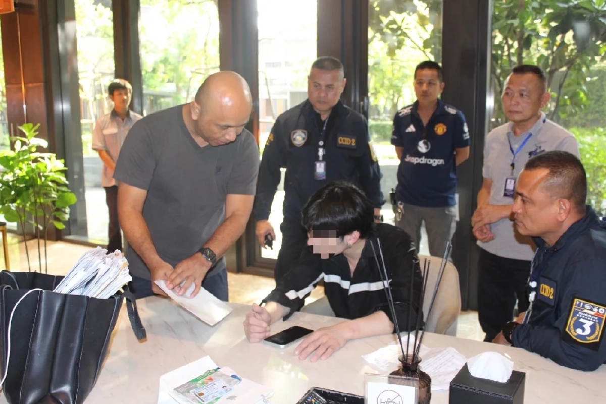 บุกจับ ลูกชายเจ้าของยาดมสมุนไพรชื่อดัง คาคอนโดหรูกลางกรุง