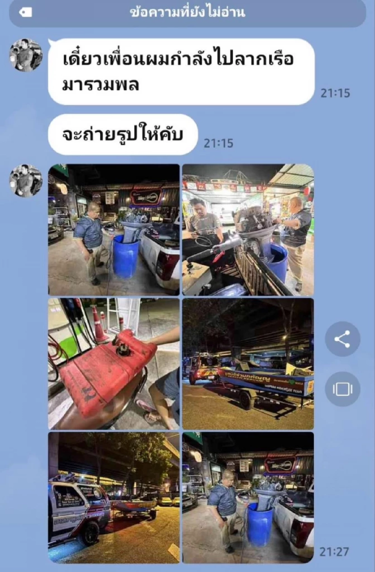 \"พิมรี่พาย\" บริจาค 1 ล้าน ช่วยคนหาดใหญ่ ตั้งโรงครัวศูนย์พักพิง ม.อ.