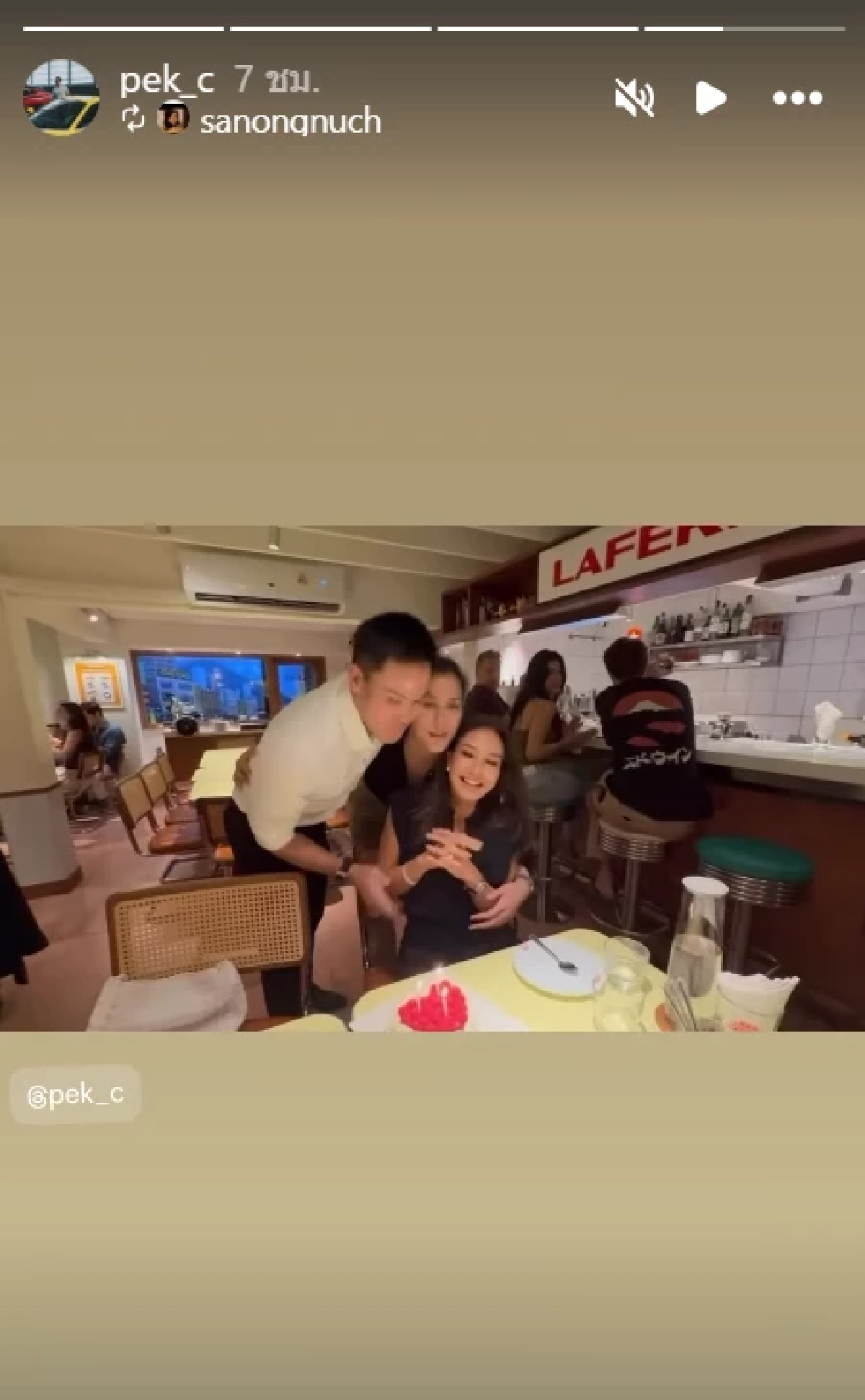 \'เป๊ก เศรณี\' เคลื่อนไหวโพสต์ภาพคู่สาวสวย หลัง\'เพลง ชนม์ทิดา\'ชี้ปมเลิก