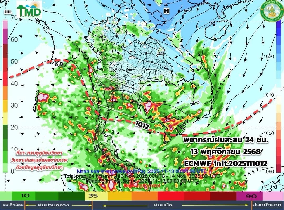อุตุฯ เผย ประเทศไทย เตรียมรอรับ มวลอากาศเย็นระลอกใหม่ 13 พ.ย. 68