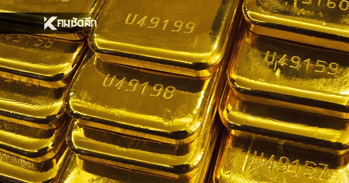 \'ราคาทองคำ วันนี้\' 13 พ.ย. 68 เช็กราคาทอง ล่าสุดกี่บาท \'บวก-ลบ\'อัปเดต