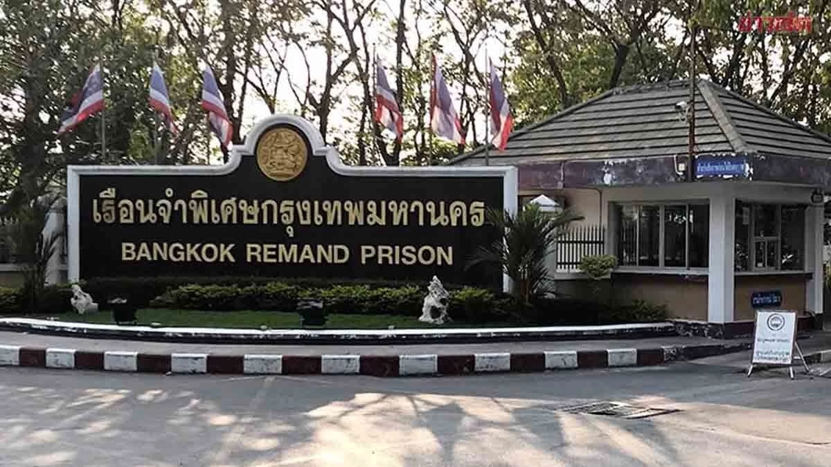 เปิดผังเส้นทางลับ “ห้องลับห้องใต้บันได” เรือนจำพิเศษกรุงเทพฯ