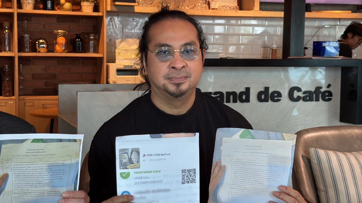 “เป้ ไฮร็อก” พร้อมภรรยา ถูกหนุ่มนามสกุลดัง หลอกลงทุนซื้อรถมือสอง