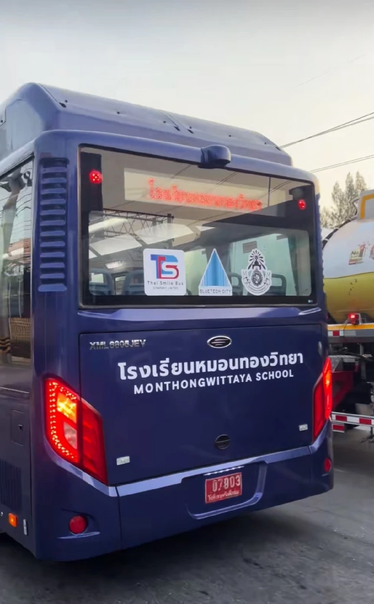 เลขทะเบียนรถ \"รถขนฝัน\" (คันใหม่) \"หมอนทองวิทยา\" ถือฤกษ์ดี 11/11/68 รับรถบัสราคา 4.5 ล้าน