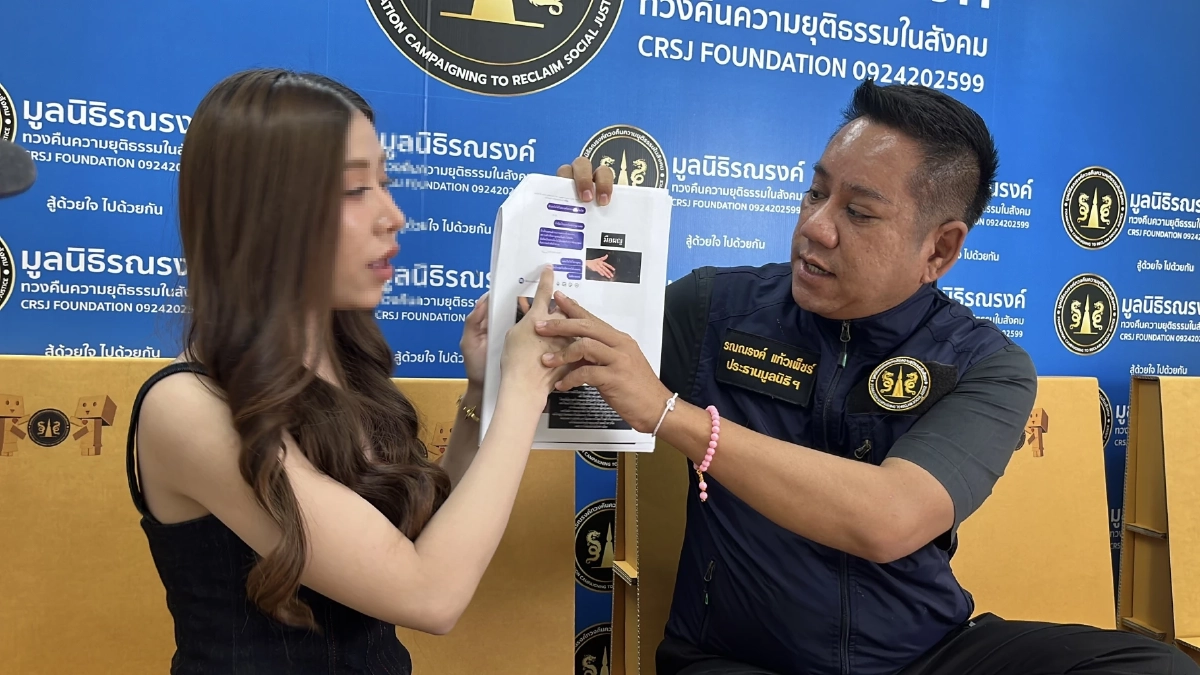 นศ.มอดัง แฉดาราหนุ่ม แอบนอกใจ คบ 4 ปีเปย์ให้ทุกอย่าง ล่าสุดขอเงินคืน