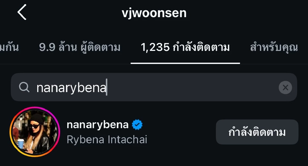 ส่องความสัมพันธ์ "แก๊งนางฟ้า" ล่าสุด หลัง "นานา" เจอโยงข่าวแรง