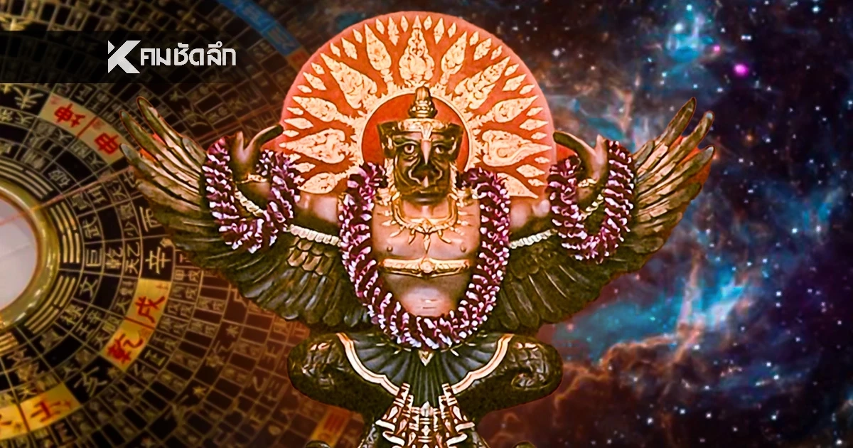 \'6 ราศี\' ดวงเฮง รับลมหนาวแบบปังๆ พุ่งแรงสิ้นปี \'เงินเพิ่ม-ทรัพย์สินเพิ่ม\'