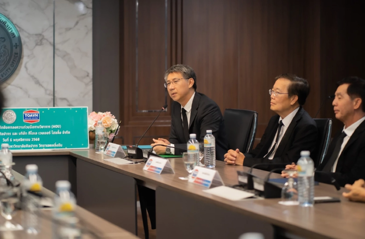 TOAVH จับมือ ม.ศิลปากร มุ่งวิจัยสร้างสรรค์ผลิตภัณฑ์รักษ์โลก