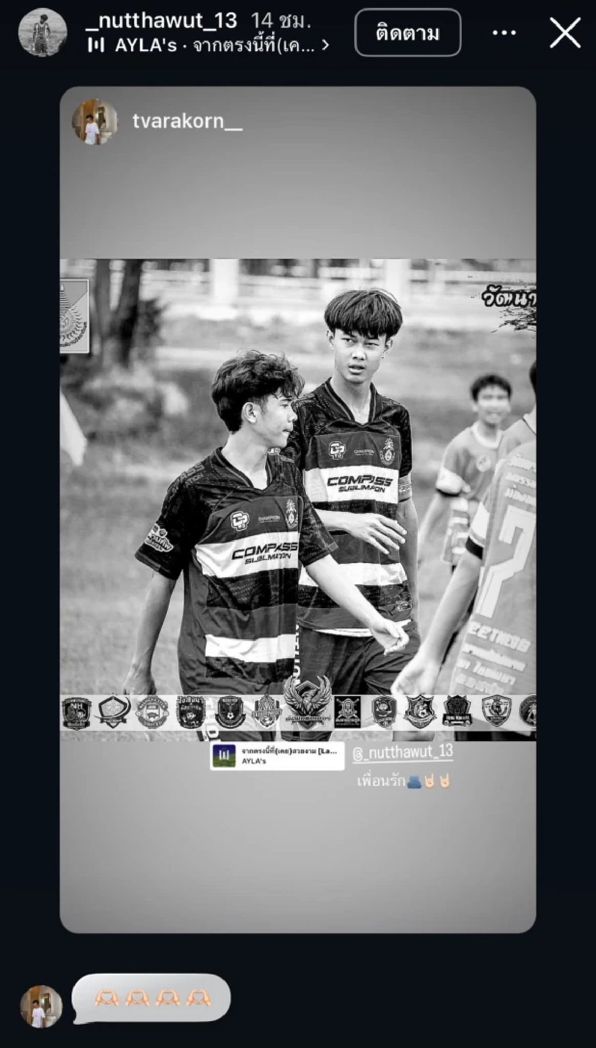 ใจหาย! "น้องซอส"เบอร์ 13 หมอนทองวิทยา เตรียมย้าย? เพื่อนๆ โพสต์อำลา