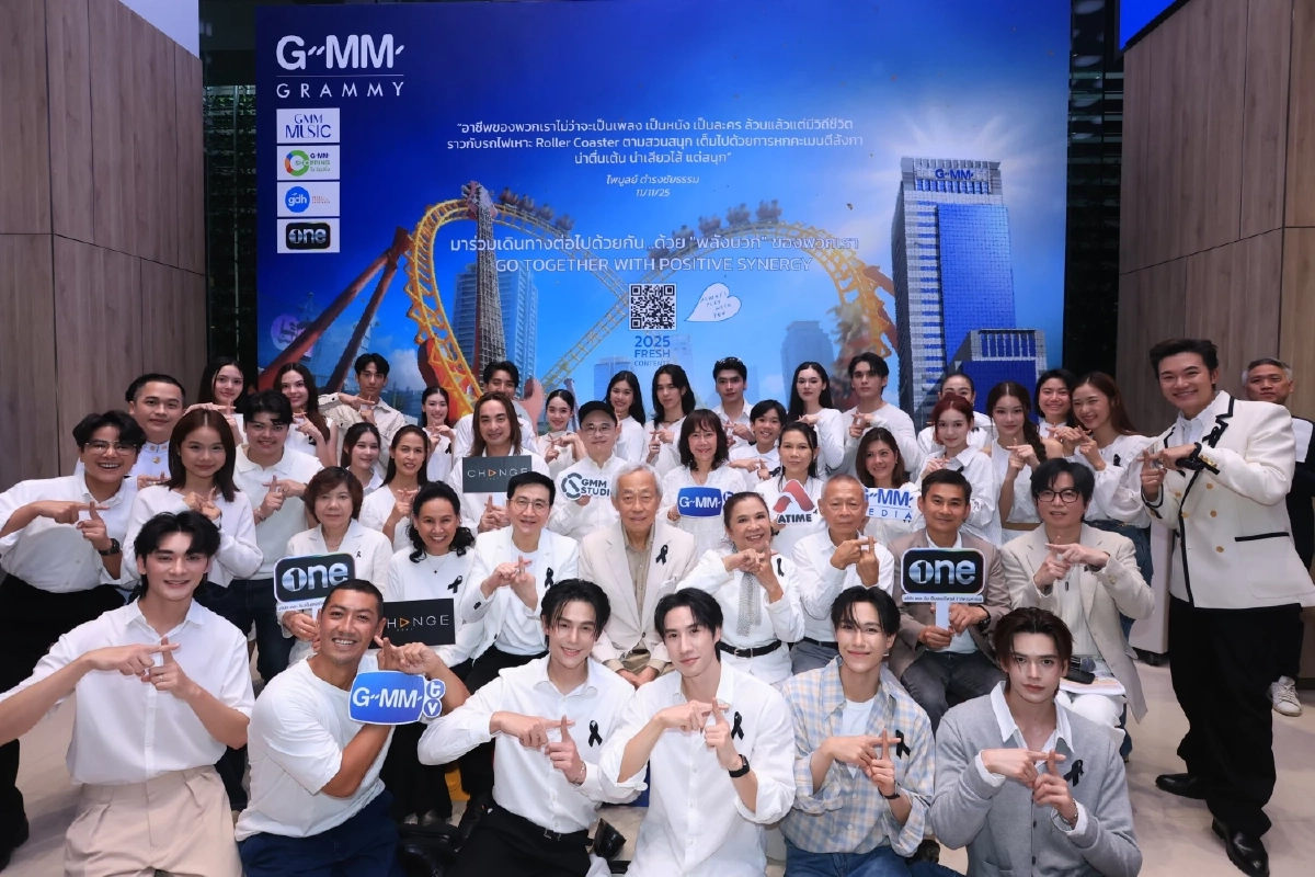 ยุทธศาสตร์ 'จีเอ็มเอ็ม แกรมมี่' 42 ปี เดินทางต่อด้วยพลังบวก