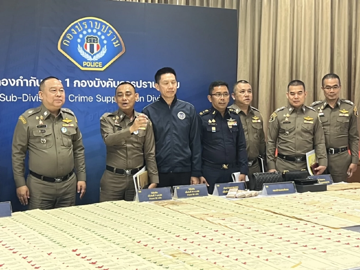 คืบหน้า 'หมอบี - อดีตพระอลงกต' บช.ก.ชี้ยึดทรัพย์กว่า 10,000 ล้านบาท