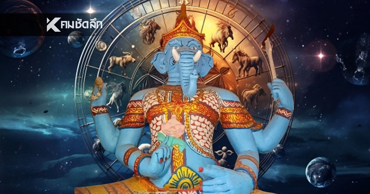 'เช็กราศี' เทวดาไม่ทอดทิ้ง 'มนุษย์ที่แกร่งที่สุด' ชีวิตพลิกจากดินสู่ดาว