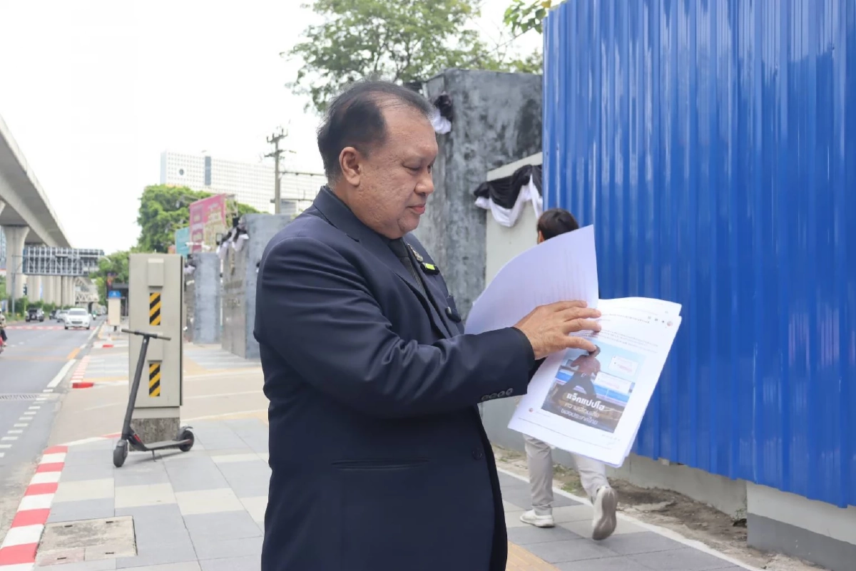 "สนธิญา" ยื่นเรื่องร้องผบช.ก. เร่งตรวจสอบเอาผิด "แจ็กแปบโฮ"