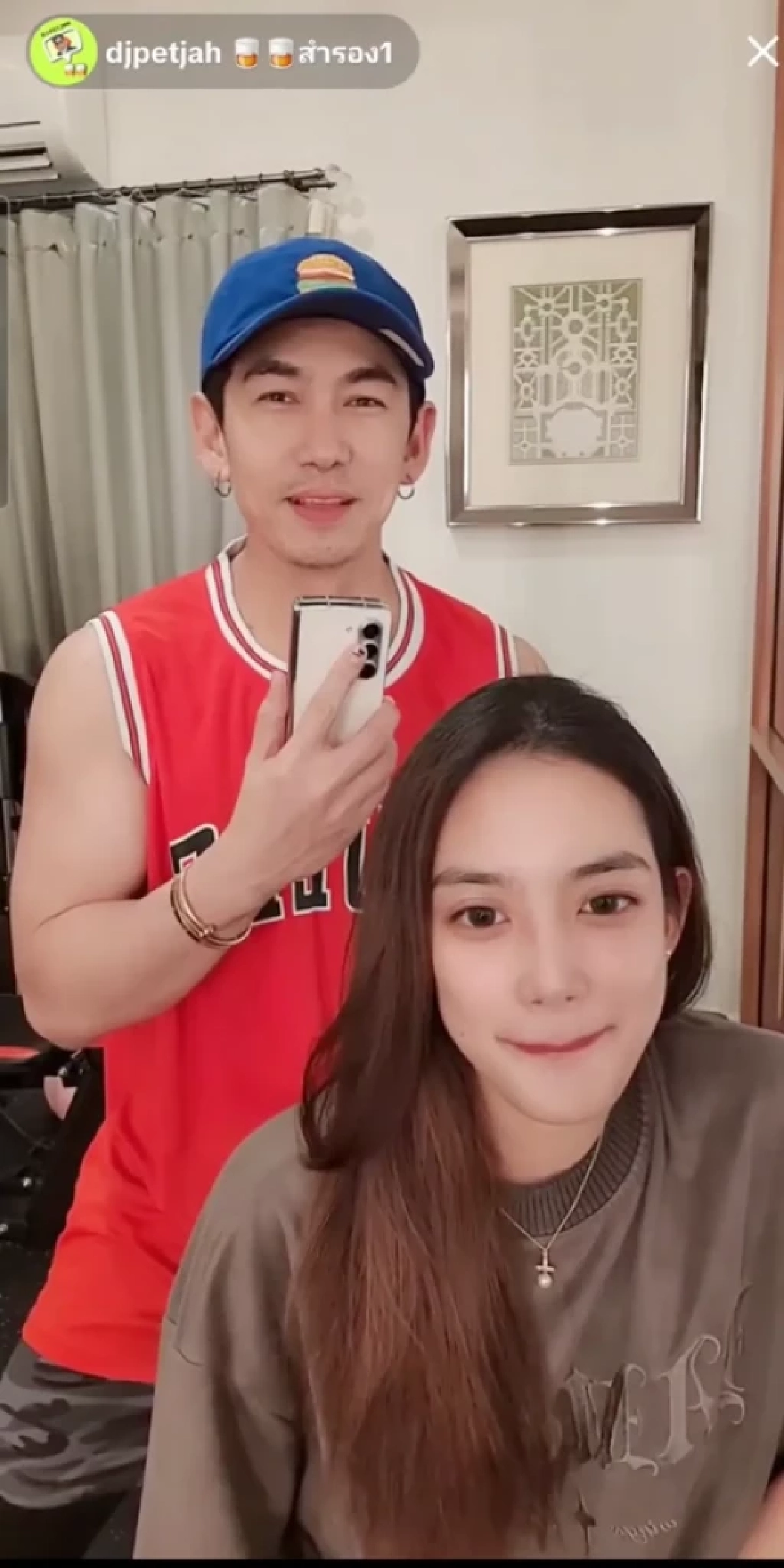 เลิกกันแล้ว?  "เนปจูน-ดีเจเพชรจ้า" เปิดแชทหลุดจากกลุ่มแฟนคลับ ยัน! ตัดสินใจร่วมกัน