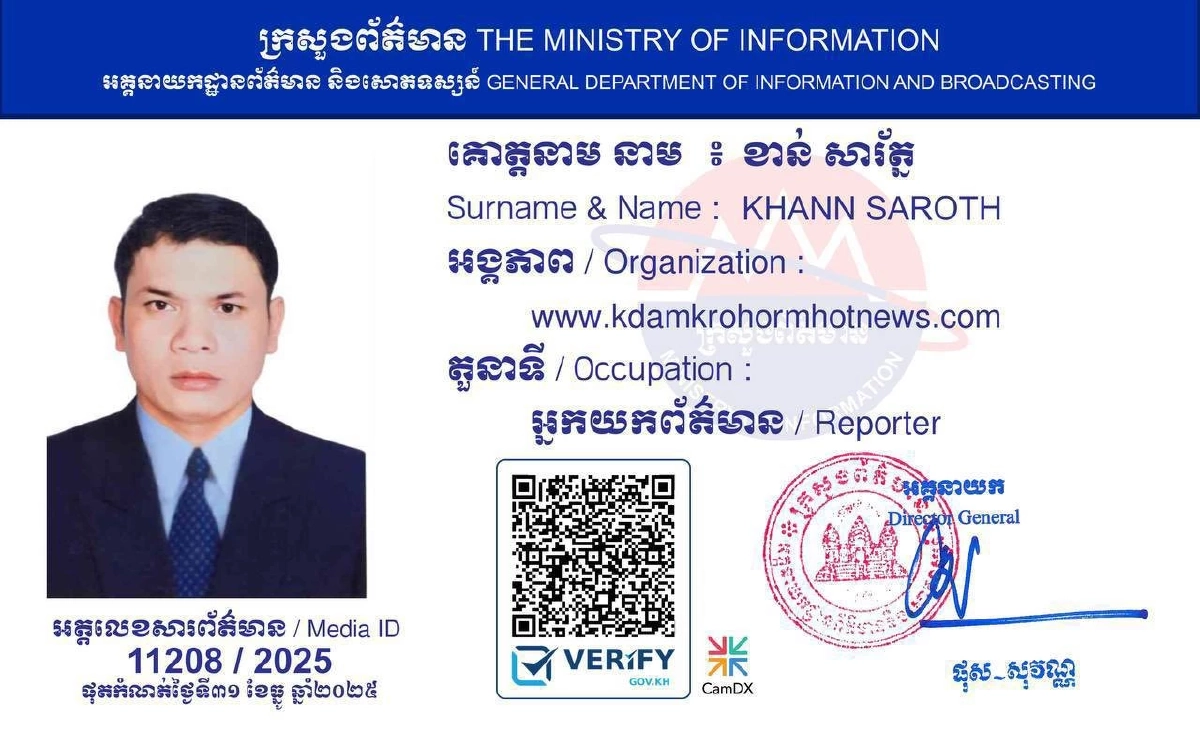 โยนความผิด? กัมพูชา แถลงปลดนักข่าว เผยแพร่ภาพ ทีมจับกุม ลวนลามผู้ต้องหาหญิง