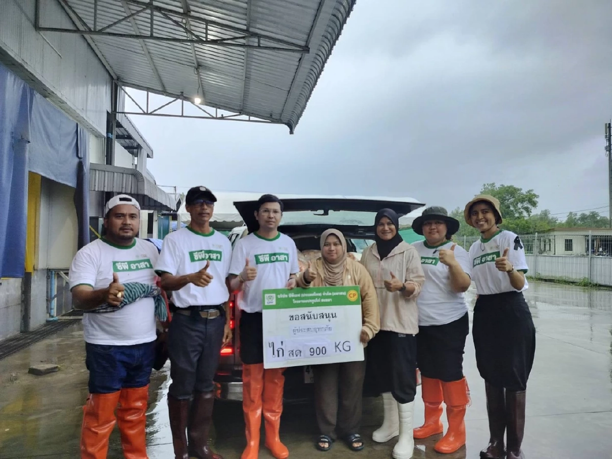 ซีพีและบริษัทในเครือ เร่งช่วยเหลือผู้ประสบอุทกภัยภาคใต้
