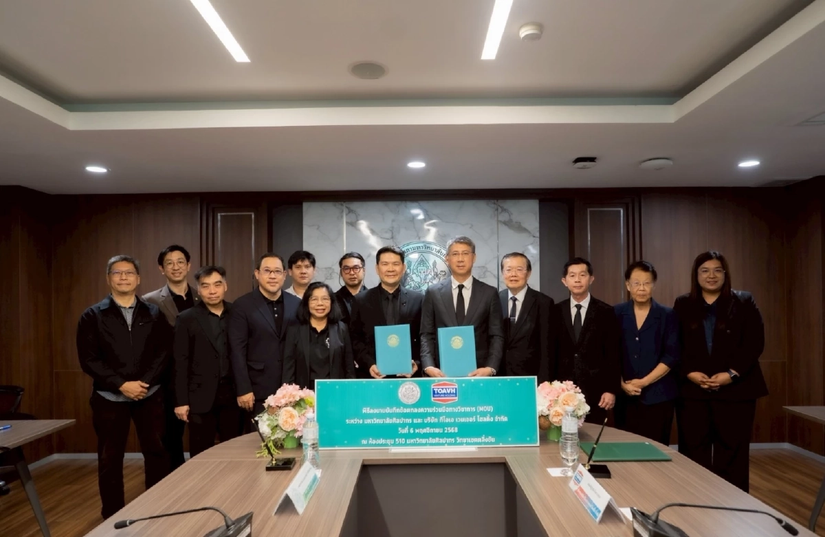 TOAVH จับมือ ม.ศิลปากร มุ่งวิจัยสร้างสรรค์ผลิตภัณฑ์รักษ์โลก