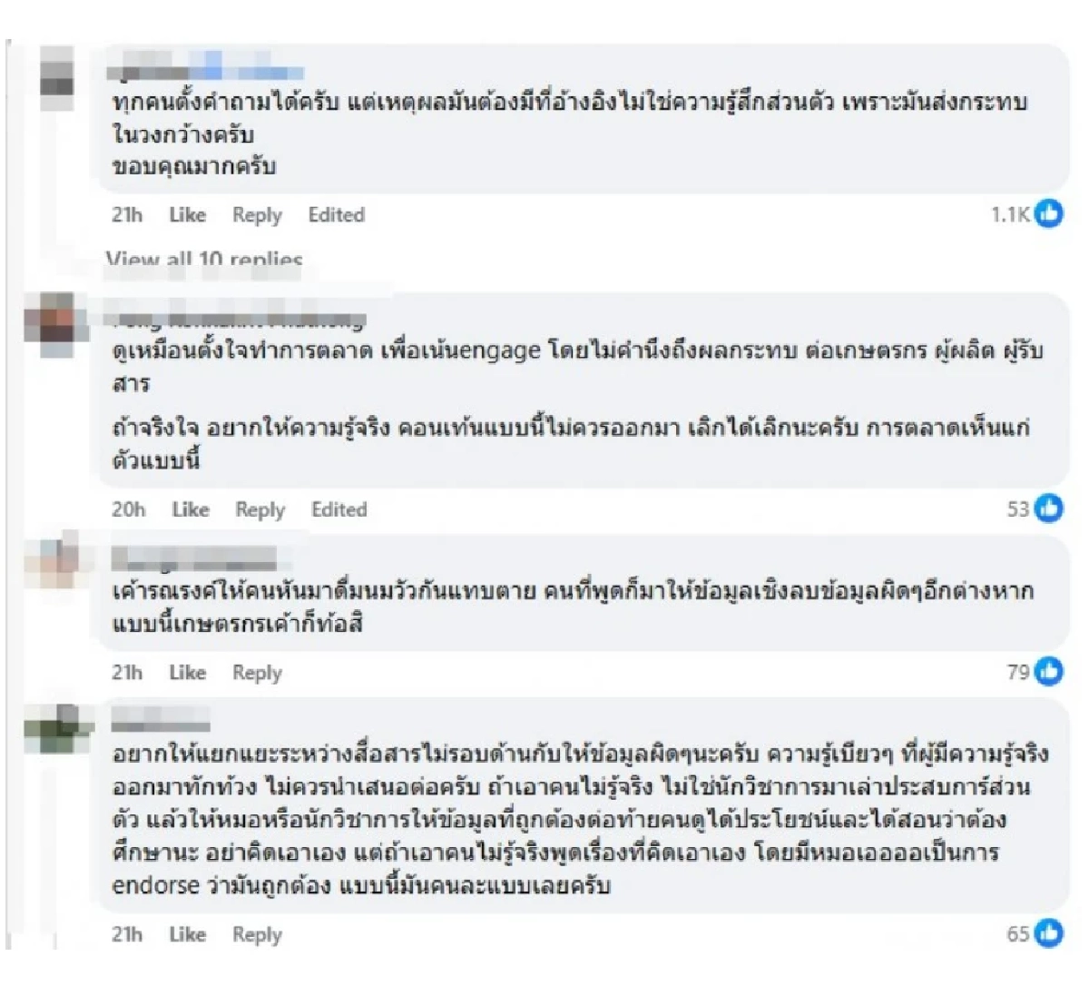 เละ! ดราม่าระอุ "วู้ดดี้" ระงับคลิปด่วนปมพูดถึง "นมไทย" โซเชียลวิจารณ์ฉ่ำ