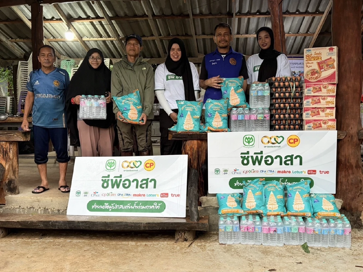 ซีพีและบริษัทในเครือ เร่งช่วยเหลือผู้ประสบอุทกภัยภาคใต้