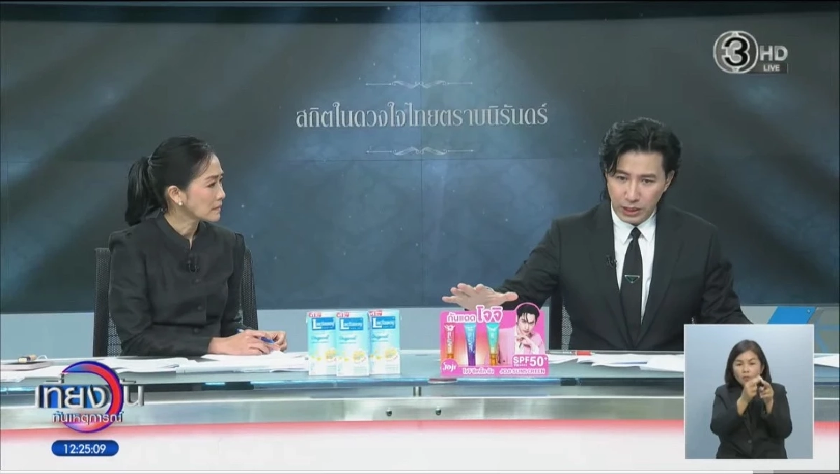 \"หนุ่ม กรรชัย\" สายตรงถาม \"ดาด้า\" เรื่อง \"นานา\" ก่อนถอนหายใจ เล่าอีกมุม