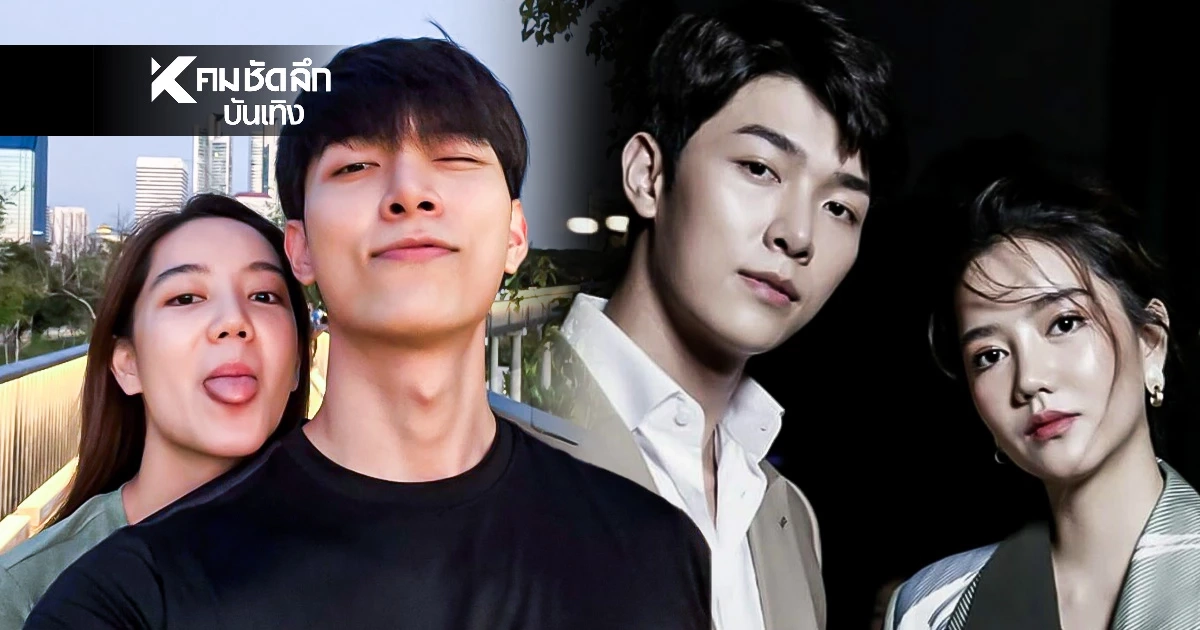 เปิดข้อความ 'ก็อต อิทธิพัทธ์'ร่ายยาวถึง FC ปม 'ริชชี' วิเคราะห์ถอดรหัสหรือไปต่อไม่ไหว?