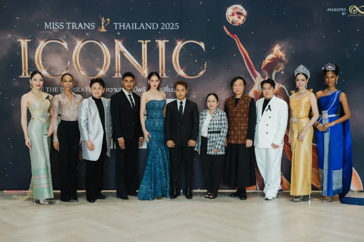 \"กีต้าร์ คีรตา\" มิสทรานส์หนองคาย คว้ารางวัล \"Best Royal Thai Dress\"