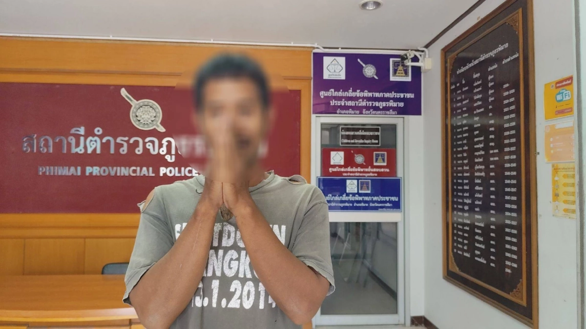 หนุ่มคอมเมนต์ด่า นายอำเภอพิมาย ไหว้ขอโทษ อ้างรู้เท่าไม่ถึงการณ์