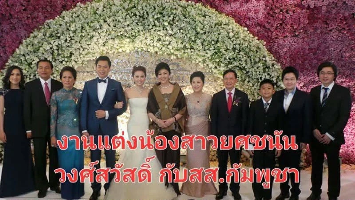 น้องสาว ‘ยศชนัน’ ยันเลิกสามีชาวกัมพูชานานแล้ว อย่าดิสเครดิตพี่