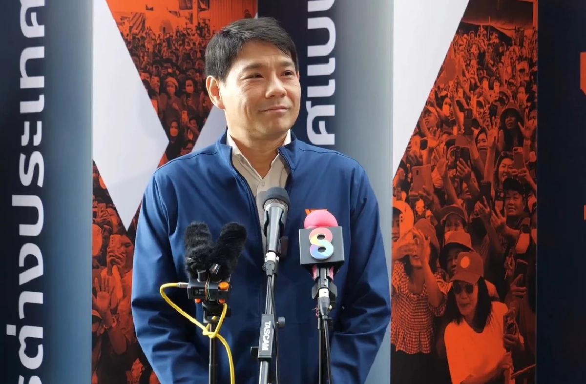 พรรคประชาชน แถลงขอโทษ ปม "บุญฤทธิ์ เรารุ่งโรจน์" ถูกจับกุมฐานฟอกเงิน