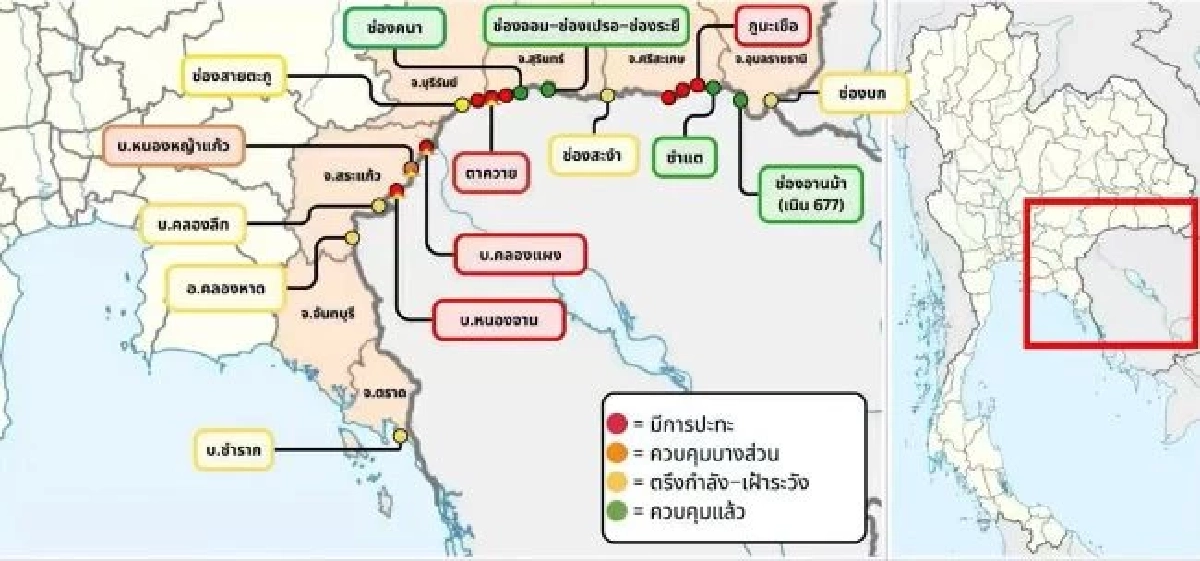 ทบ. เปิดพื้นที่ 4 จุด ยังรบหนักหน่วง ทหารไทย 2 นาย ยังนำร่างกลับไม่ได้