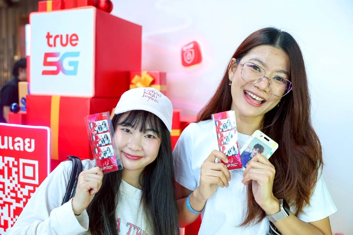 เคานต์ดาวน์ 2026 ไอคอนสยาม True 5G จัดเต็มสัญญาณรับสายตาโลก