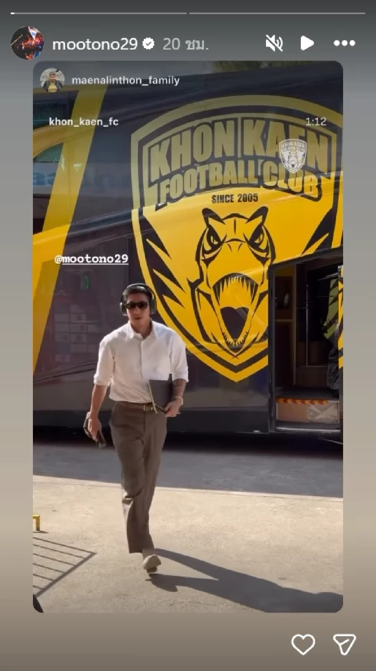 ส่อง! 'โตโน่ ภาคิน'หลังถูกโยงปมตามง้อนางเอกดัง เจ้าตัวโพสต์แบบนี้