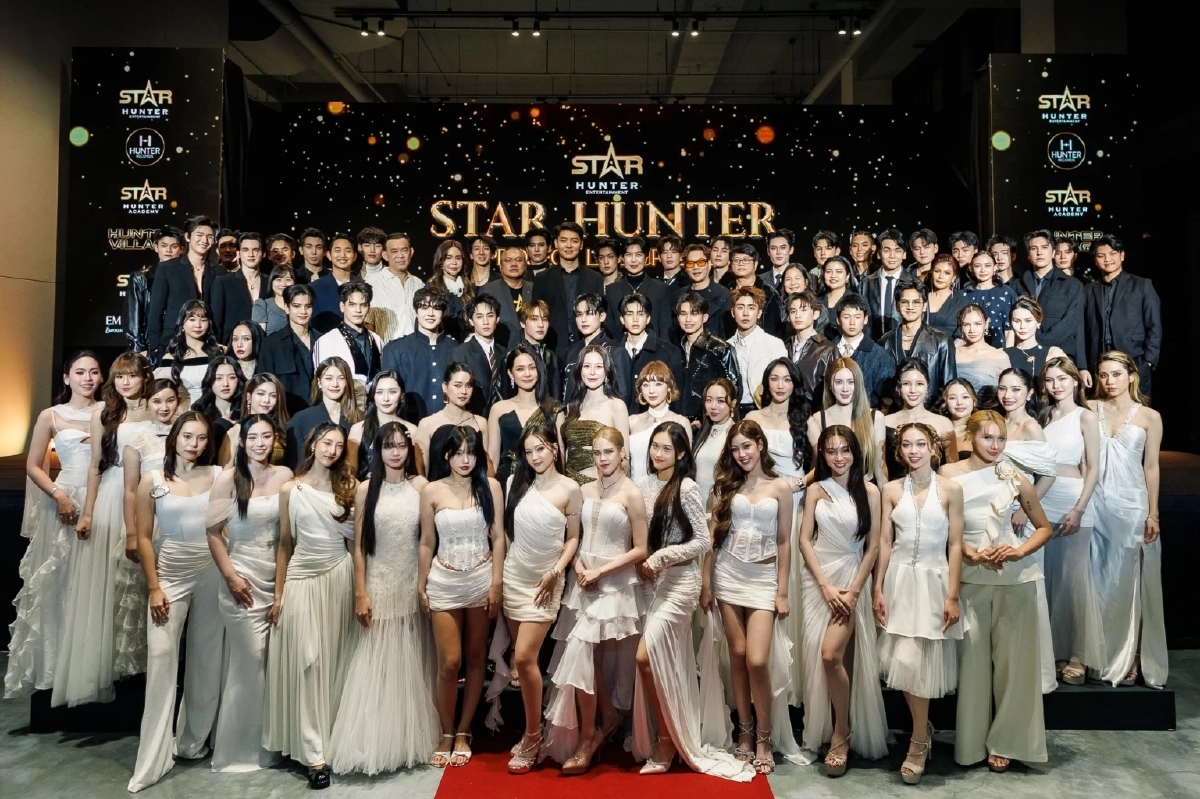 เปิดไลน์อัพ 'STAR HUNTER'เขย่าจักรวาลความบันเทิงครบรสทุกมิติมหาศาล