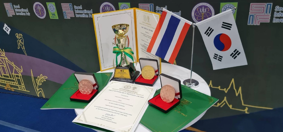 มจพ. ขอแสดงความยินดีกับคณะนักวิจัยและผู้ประดิษฐ์ ที่ได้รับรางวัลในเวทีนานาชาติ SIIF 2025