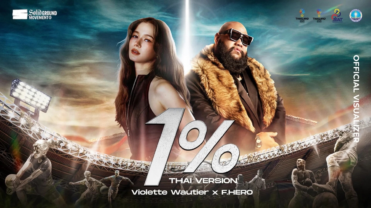 สื่อสิงคโปร์’ เผย ‘กรุงเทพฯ’ เงียบเหงา ไร้วี่แววบรรยากาศ ‘ซีเกมส์’