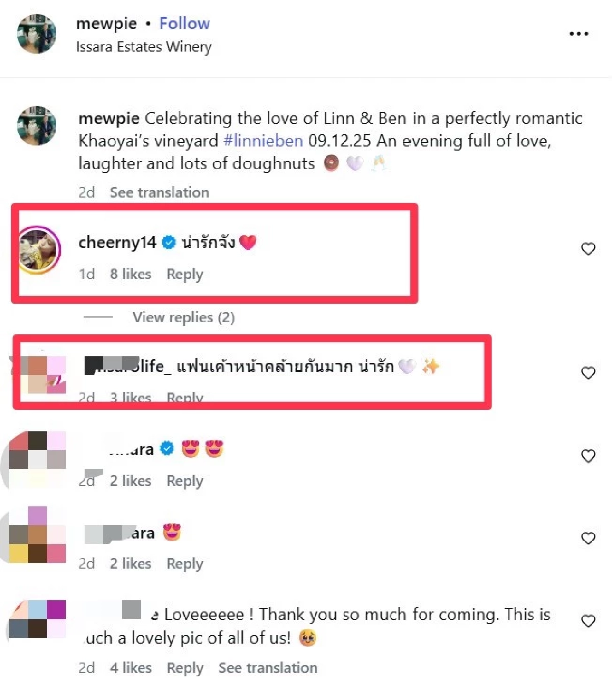 "เชียร์ ฑิฆัมพร" ควง "หมิว" ออกงานปล่อยโมเมนต์หวานทำใจละลาย!