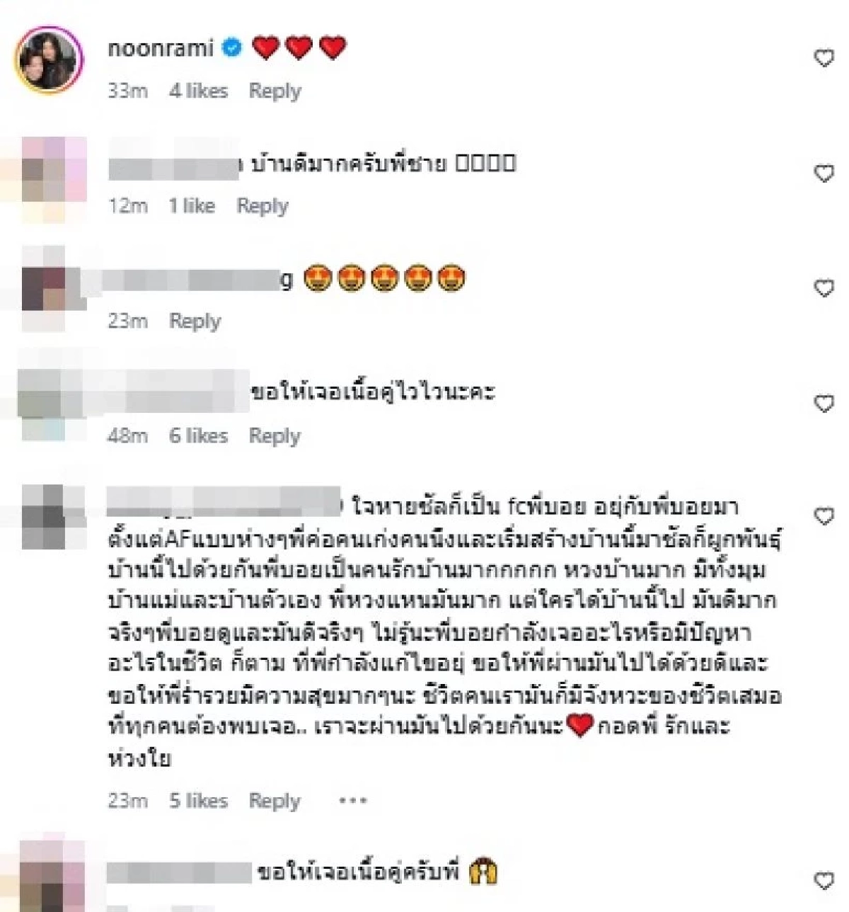 ใจหาย 'บอย พิษณุ' ประกาศขายบ้านหรู พร้อมเปิดสาเหตุ ส่งกำลังใจ