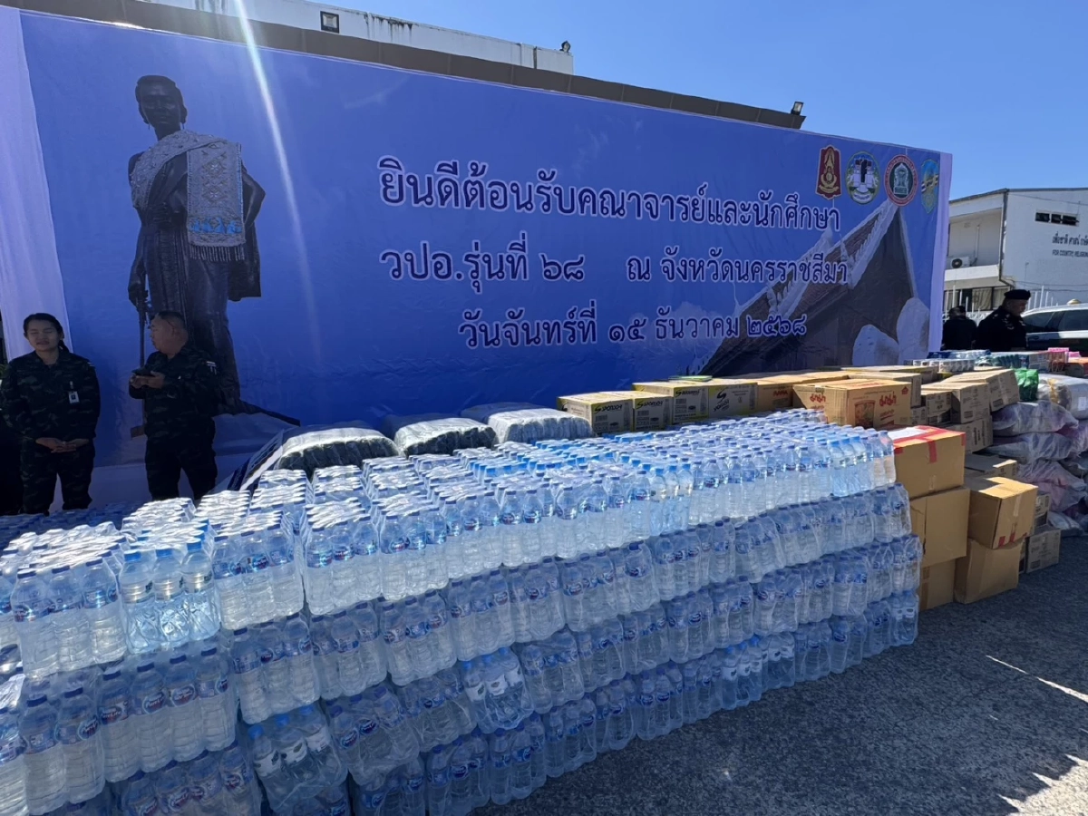 วปอ.68 มอบตาข่ายกันโดรนและสิ่งของจำเป็น แก่กองทัพภาคที่ 2