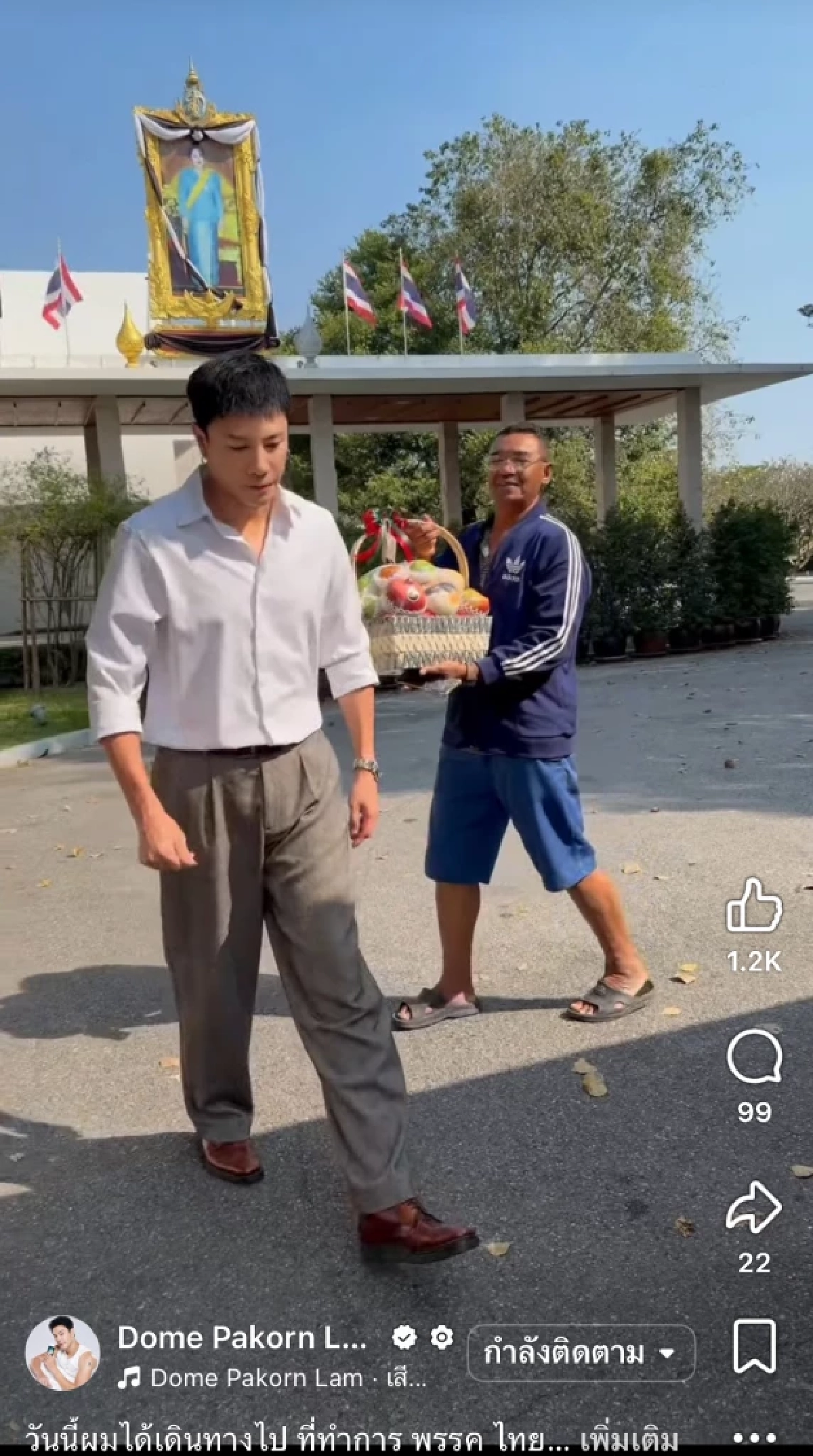 "โดม ปกรณ์ ลัม" ยกกระเช้า ขอโทษ "น้องจินนี่" กับ "คุณหญิงสุดารัตน์" ถึงพรรค