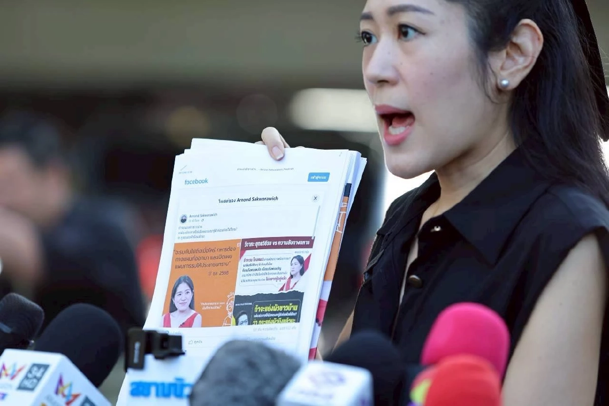 "ช่อ พรรณิการ์" ฟ้องหมิ่นฯ ปมข่าวปลอมสั่งทหารเผยแผนรบ ยืนยันไม่อยากรู้