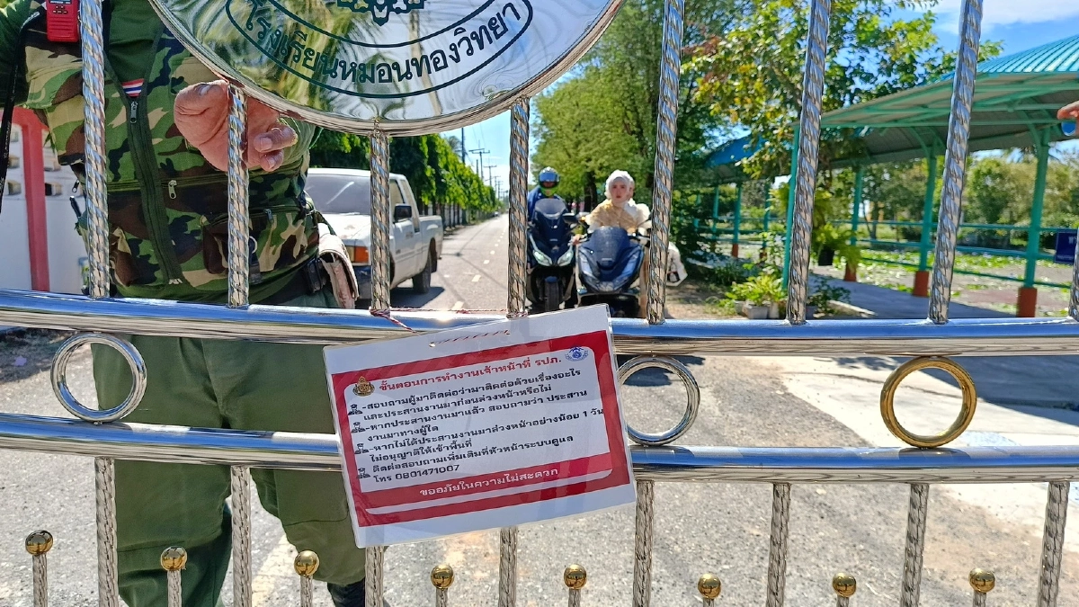 เปิดสาเหตุโรงเรียนหมอนทองวิทยาต้องออกกฏระเบียบคุมเข้ม