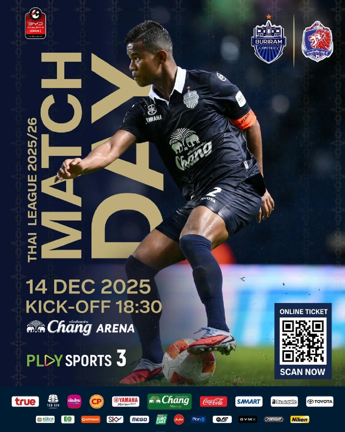 LIVE ลิงค์ดูบอลสด "บุรีรัมย์ พบ การท่าเรือ" ฟุตบอลไทยลีก 18.30 น.