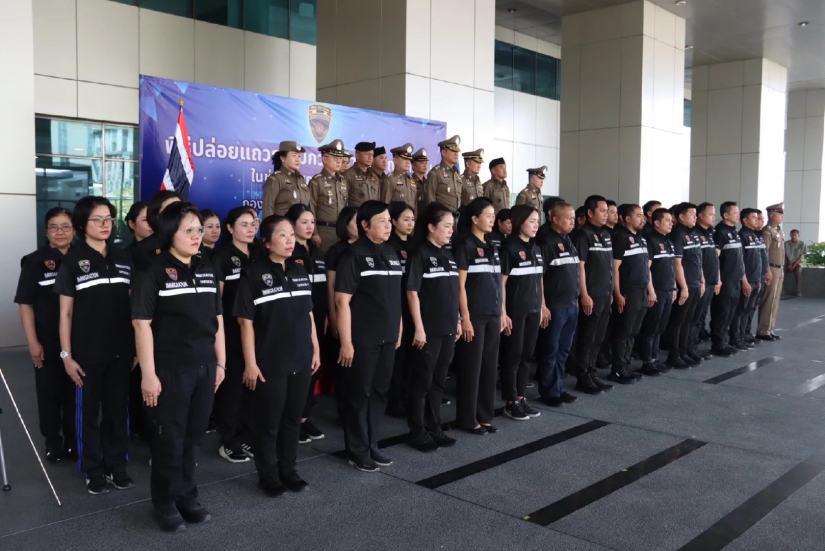 สตม. ปล่อยแถวระดมกวาดล้างต่างด้าวผิดกฎหมาย รับเทศกาลปีใหม่ 2569