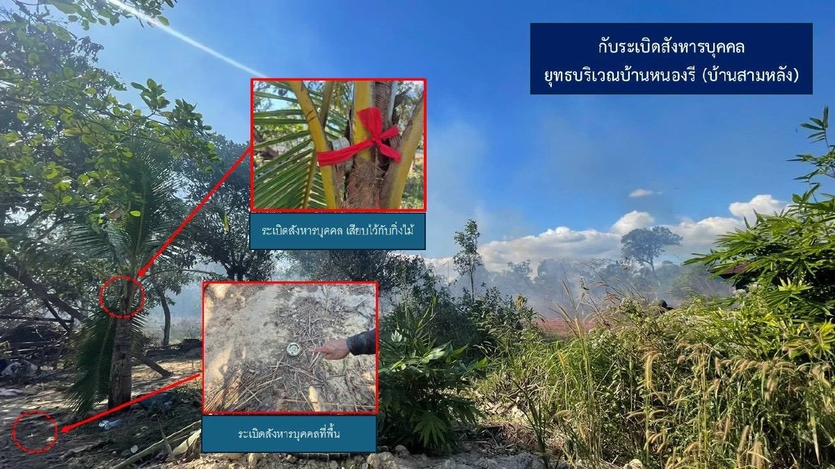 ทร.เคลียร์พื้นที่บ้านสามหลัง เปิดลิสต์หลักฐาน คลังเก็บทุ่นระเบิด-เอกสาร