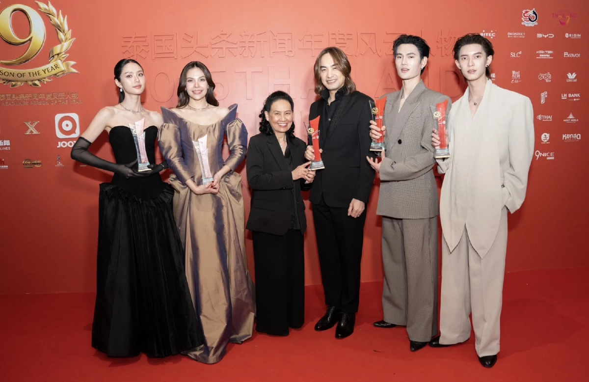 'พูห์ - พาเวล และ ลูกหมี – ซอนญ่า'ขนทัพ CHANGE2561 คว้ารางวัล Thailand Headlines