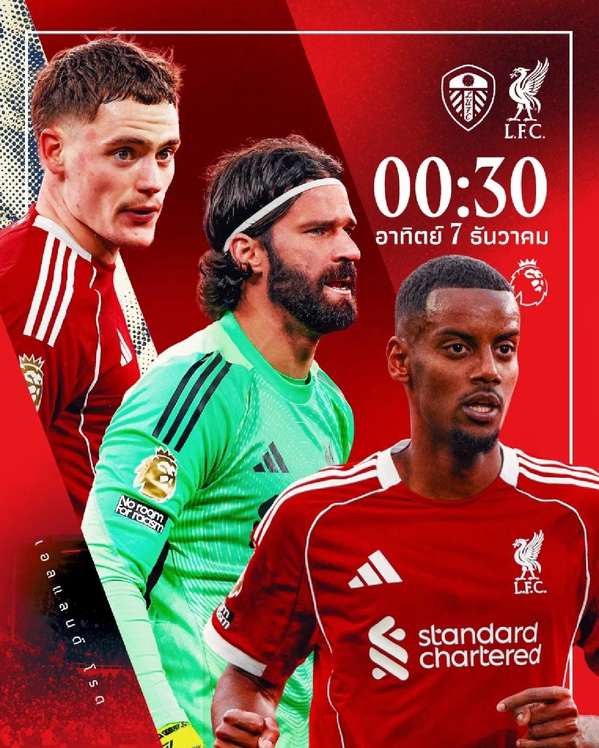LIVE ลิงค์ดูบอลสด พรีเมียร์ลีก "ลีดส์ ยูไนเต็ด พบ ลิเวอร์พูล" เวลา 00.30 น.